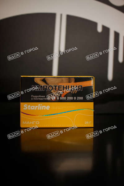 Starline - Манго, 25 гр.