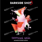 Dark Side Shot - Охотский шейк (Клюква, Сорбет, Арбуз), 30 гр (м)