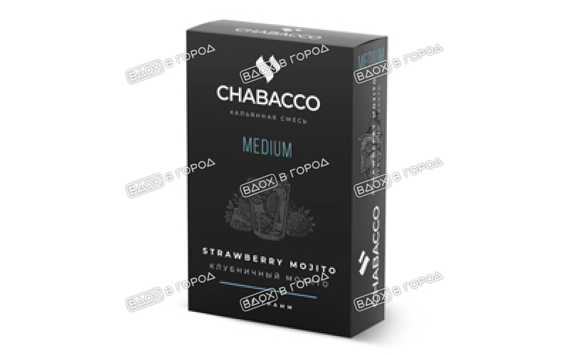 Chabacco Medium Strawberry Mojito (Клубничный Мохито) 50 гр