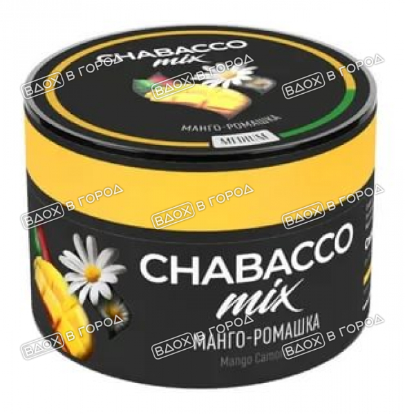 Chabacco Mix 50гр. Mango Chamomile (Манго-Ромашка)