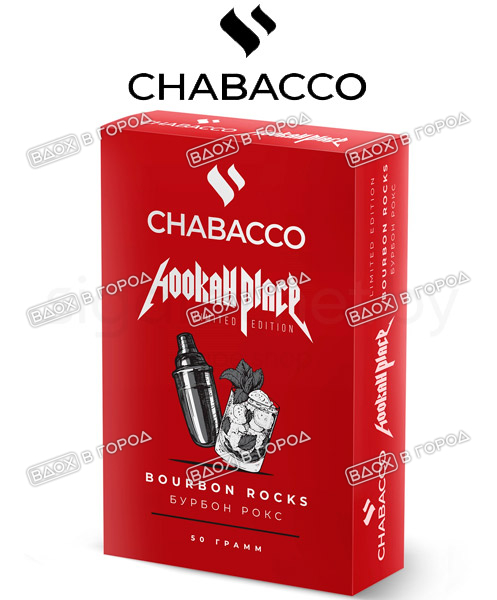 Chabacco Medium BOURBON ROCKS