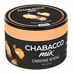 Chabacco Mix 50гр. Milk Cookies (Сливочное Печенье)