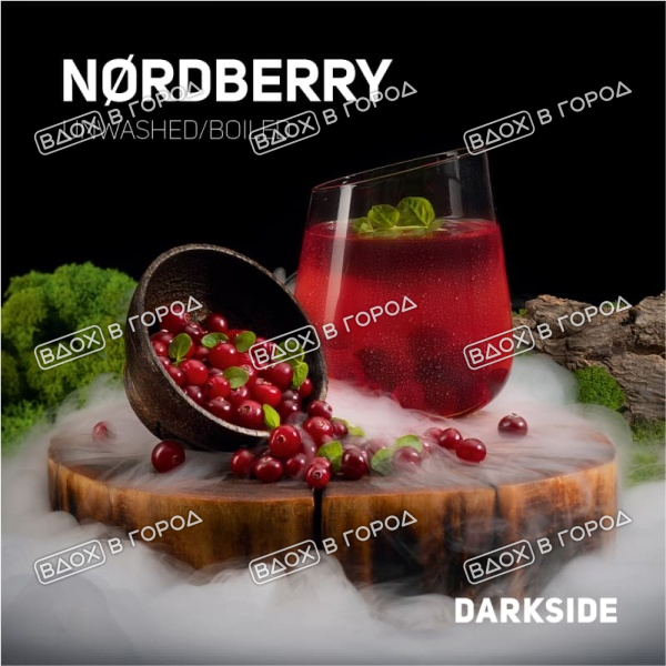 DarkSide Core - Nordberry 190 гр
