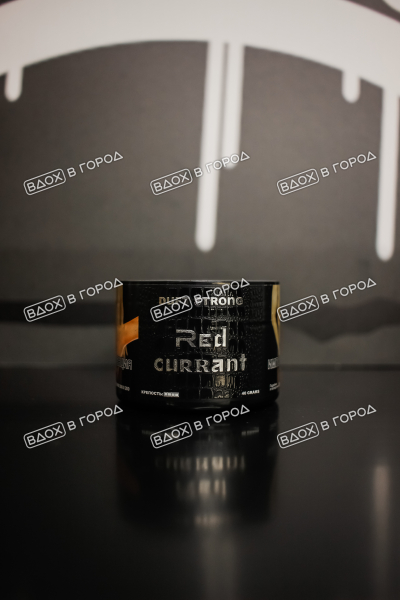 Duft Strong - Red Currant, 40 гр
