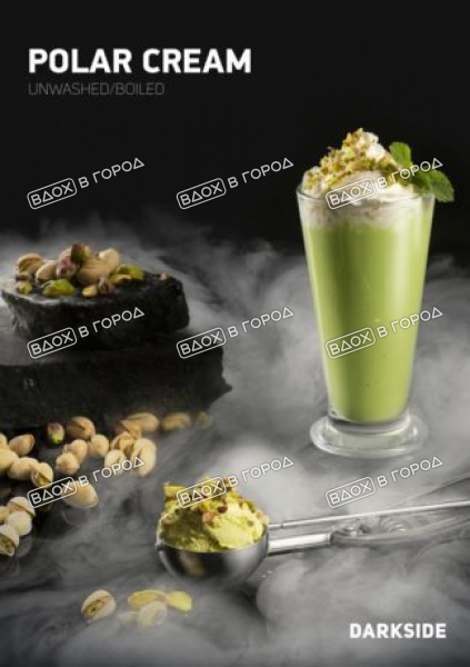 DarkSide Core  Polar Cream 100 гр