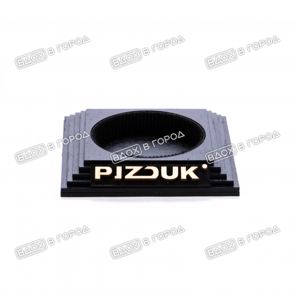 Подставка для Pizduk