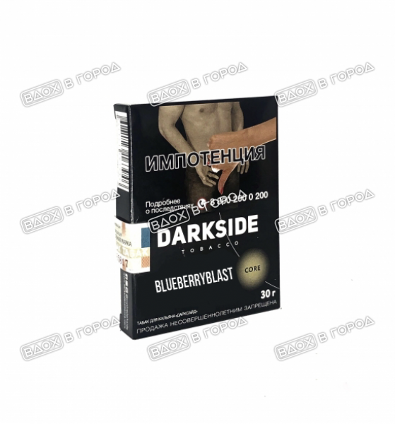 Darkside Core Blueberryblust 30 г