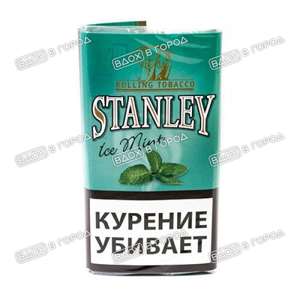 Табак для самокруток Stanley Ice mint