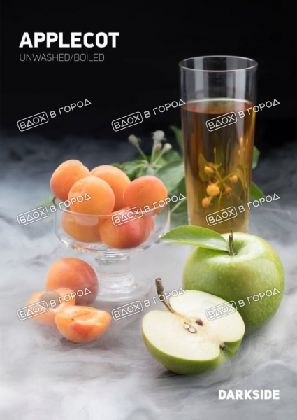 Darkside Core Applecot 100г