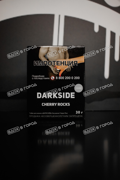 Darkside Core Cherry Rocks 30 г