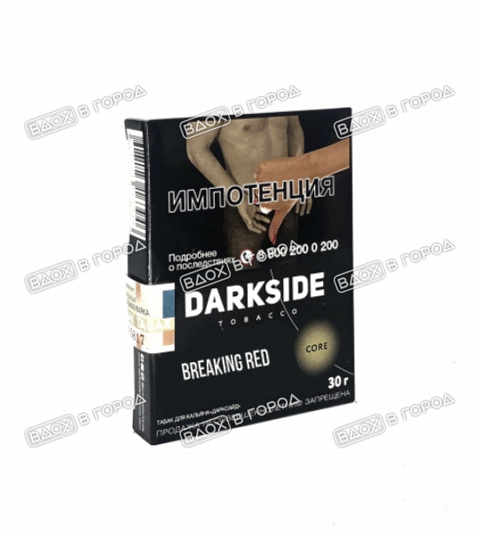 Darkside Core Breaking Red 30 г
