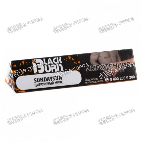 картинка Black Burn 25 гр Цитрусовый Микс Sundaysun от кальянного интернет-портала vdohvgorod.ru