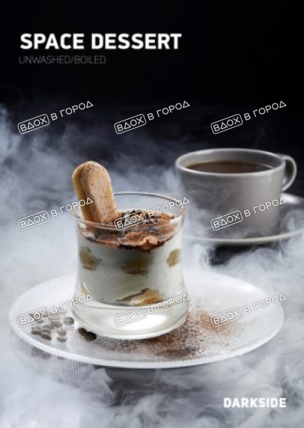 DarkSide Core  Space Dessert 100 гр