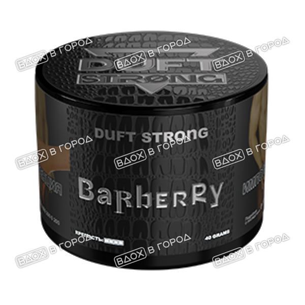 Duft Strong - Barberry 40гр