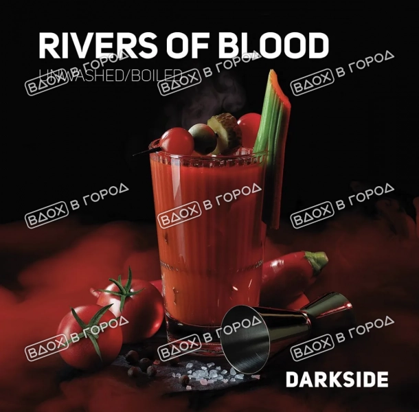 Darkside core RIVERS OF BLOOD 30 гр